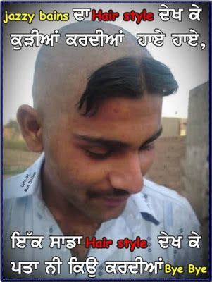 Maybe you would like to learn more about one of these? jazzy b da hairstyle vekh ke ......... | Funny images ...