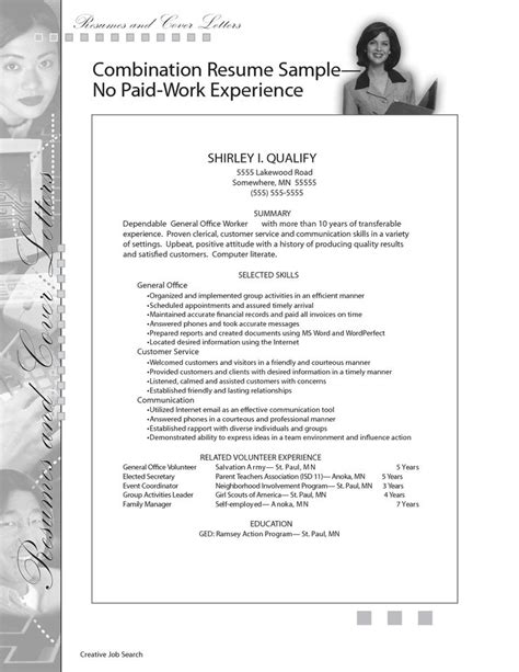 See resume job description examples you can use on your resume to land more interviews. Resume Work Experience Samples