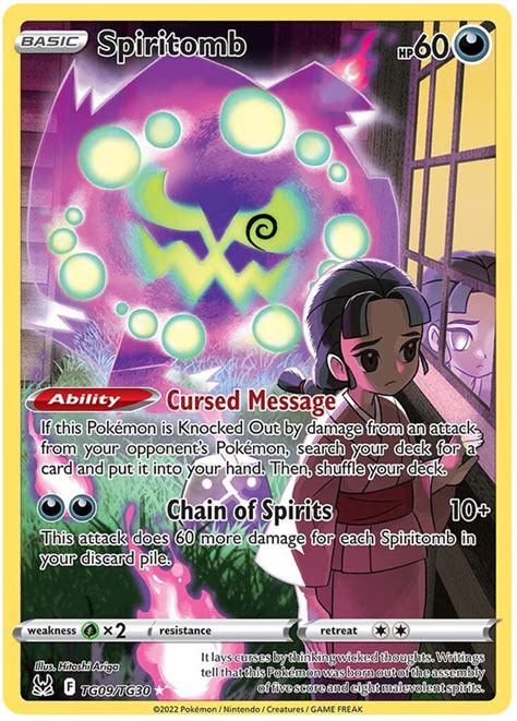 Spiritomb Lost Origin Trainer Gallery 9 Pokemon Card