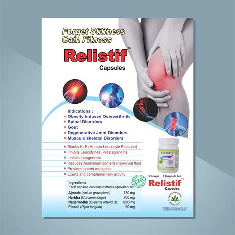 Pharma Visual aid by Surender Shankhala at Coroflot.com