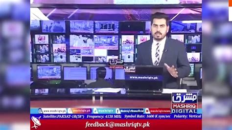This Is The Moment A Live Tv Broadcast In Pakistan Felt The Effects Of