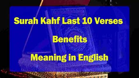 Surah Kahf Last 10 Verses Benefits And Meaning In English