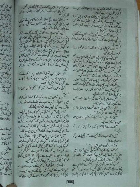 Free Urdu Digests Gulab Sahaton Ki Naveed By Maryam Aziz Online Reading