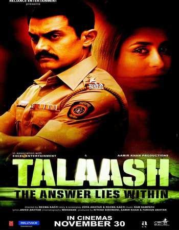This can download by a website pagalworld.com. Talaash 2012 Movie All Audio Songs Download - aspoywizards