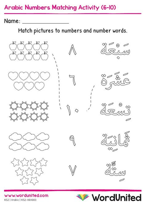 Arabic Numbers Matching Activity 6 10 Wordunited Learn Arabic