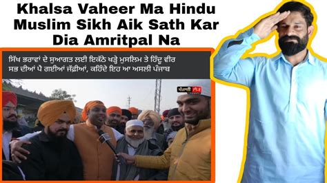 Khalsa Vaheer Live Amritpal Singh New Speech Khalsa Raj Amritpal