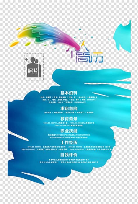 Download resume background stock photos. Background Design Cv Background Image - BEST RESUME EXAMPLES