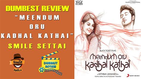 Meendum Oru Kadhal Kathai Dumbest Review Gowtham Isha Talwar Gv
