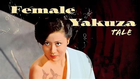 Female Yakuza Tale 1973 Plex