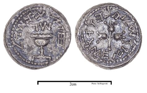 Rare Silver Half Shekel Minted By Rebels Against Rome In 69 Ce Found