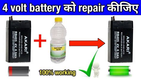 How To Repair 4 Volt Lead Acid Battery Youtube