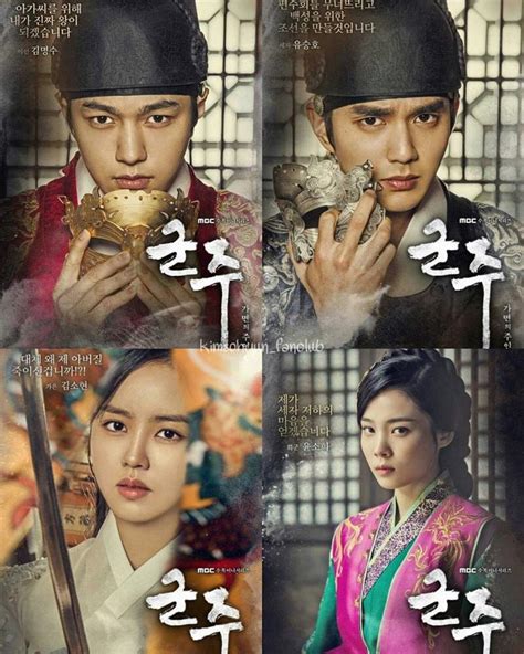 The cast is pretty good and they pretty much carried out the drama. Ruler : Master Of The Mask - Korean Drama Review ~ Miss ...