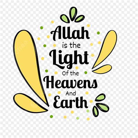 Allah Is The Light Of Heavens And Earth Lettering Idea Allah Is The