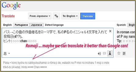 Native japanese translator with over 15 years experience. Translate Romaji for better English translations