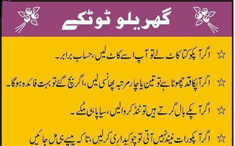 Quotes in urdu written in english funny quotes in urdu for fb funny poetry in urdu assalam o alaikum freinds today i am sharing with you funny jokes funny poetry and quotes.i hope you like it. Funny Quotes In Urdu. QuotesGram