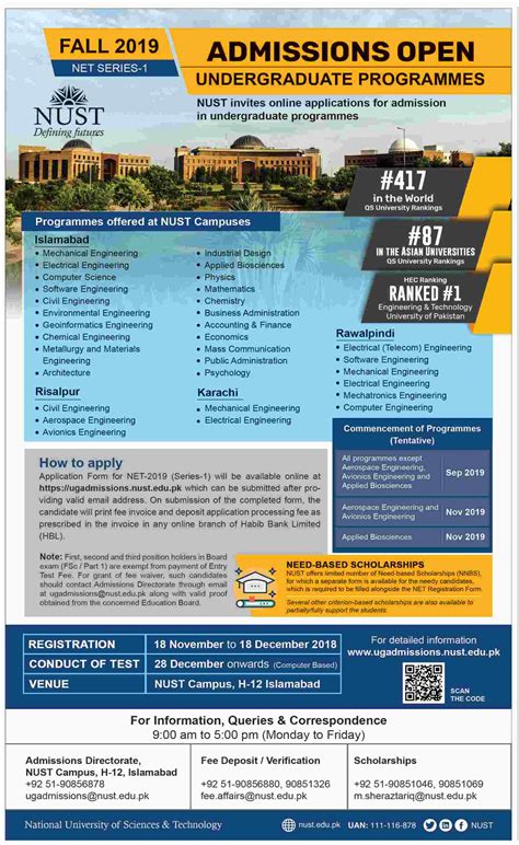 admission in national university of sciences and technology nust islamabad 19 nov 2018