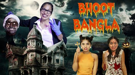 Bhoot Bangla A Horror Story Shrutiarjunanand Youtube