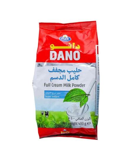 Dano Full Cream Milk Powder 400G WasilOnline