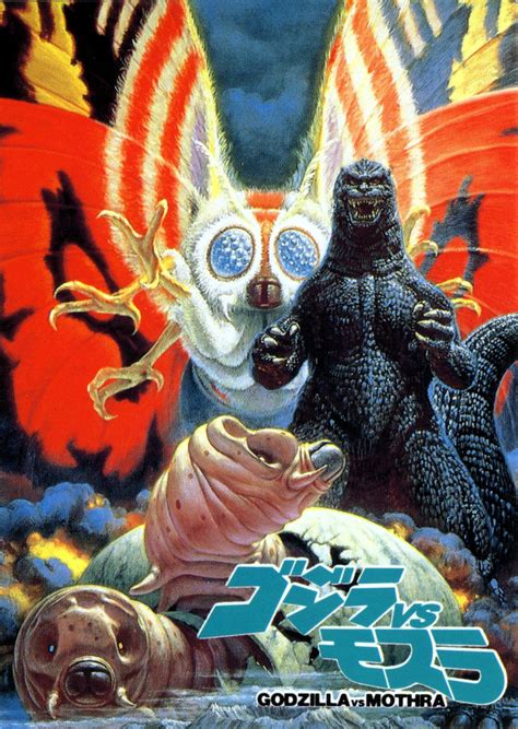 Godzilla Vs Mothra 1992 La Critique Du Film