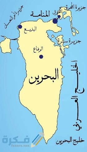أعراض غريبه يعاني منها المتعافون تحيرالعلماء ‏. صور خريطة البحرين بالتفصيل بالمدن كاملة صماء - موقع فكرة