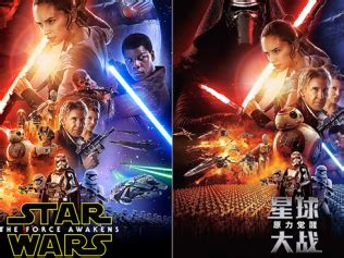 Price and other details may vary based on size and color. Chinese Version of The Force Awakens Poster Noticeably ...