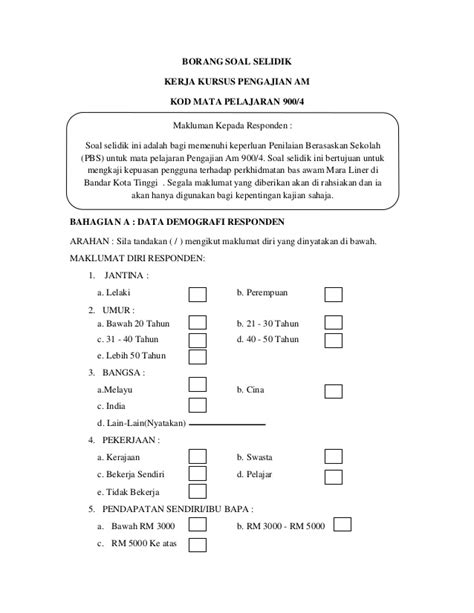 Contoh Borang Soal Selidik Kajian Lapangan Geografi Borang Soal The