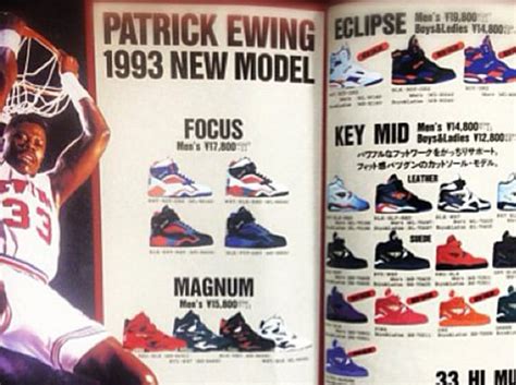 Ewing Athletics Vintage 1993 Japanese Catalog Sneakerfiles