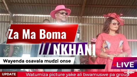 Nkhani Za Ma Boma 19 Feb Youtube