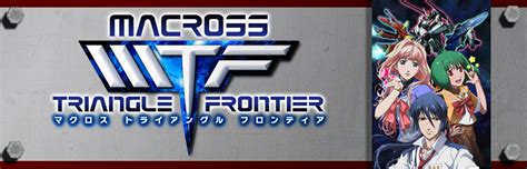 Use your shipment number to check when your package is going to be delivered at home or if it will be delivered to a dhl servicepoint. W/Tracking Limited BOX PSP Macross Triangle Frontier ...