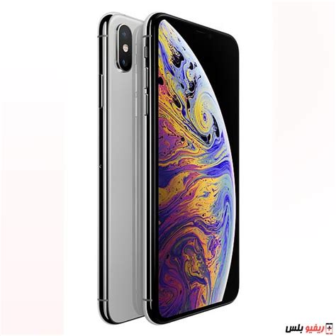 سعر ومواصفات Iphone Xs Max مميزات وعيوب ايفون اكس اس ماكس ريفيو بلس