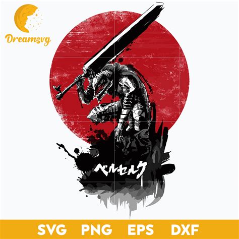 Guts Svg Black Swordsman Svg Berserk Svg Red Sun Swordsman Svg Fil