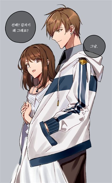 Pin De ฮิปโปแคระ En Love And Producer Game Romantico Mangas