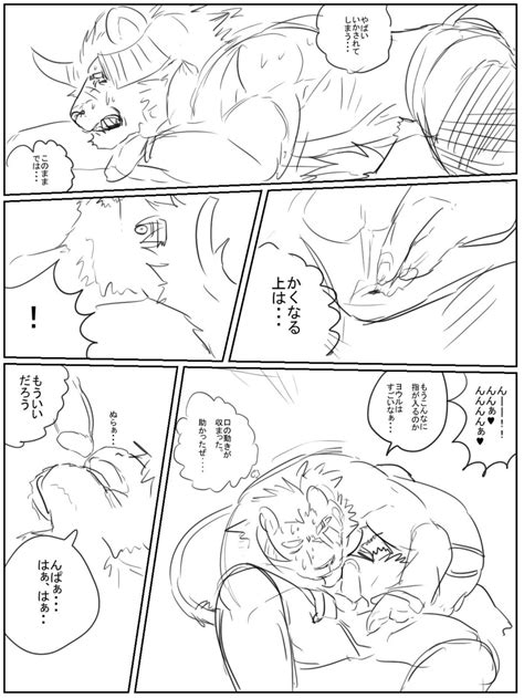 Rule 34 69 Position Anal Anal Fingering Anthro Anus Comic Fingering Horn Japanese Text