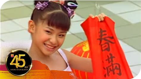 黄美诗 Cindy Wong 新年起床歌 大拜年 年节时景 幸福年 Medley Youtube