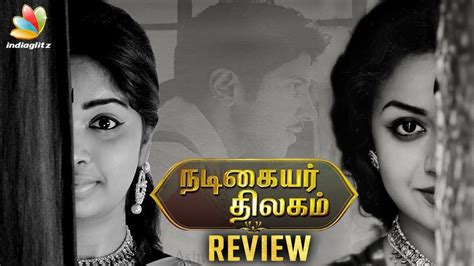 2018 tamil movies, tamil movies. Nadigaiyar Thilagam Movie Review by Vidhya India Glitz - IAMK