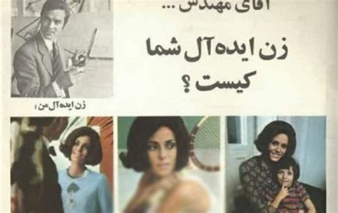 ارزش زن ایرانی؛ قبل از انقلاب یا بعد از انقلاب؟ تصاویر جهان نيوز