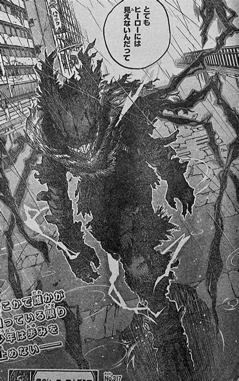 My Hero Academia Chapter 317 Spoilers!