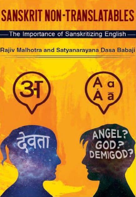 Les Intraduisibles Du Sanskrit La Raison Dêtre Du Livre Jiva