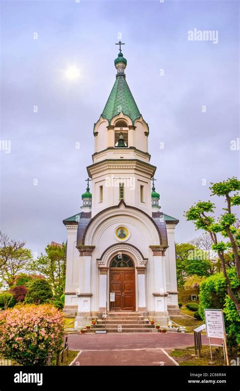 Japan Hokkaido Hakodate City The Orthodox Church Stock Photo Alamy