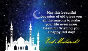 The new moon of eid has brought the message of bliss and peace, so forget all of your pain and embrace the blessings of . Eid Mubarak Wishes 2020, Quotes, Messages, Greetings ...