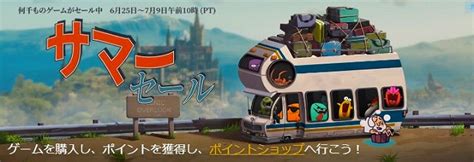 江戸ステルスアクション「steam で 85% オフ:shadow tactics: Steamで「サマーセール2020」がスタート!多くのタイトルが ...