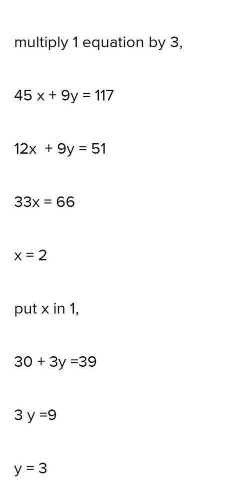 15x 3 y is equal to 19 12 x 9 y is equal to 51 elimination method