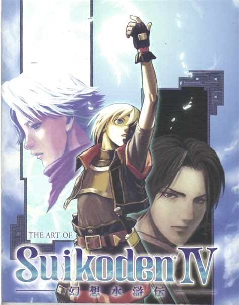 Suikoden 4 Is Among My Favorite Suikoden Titles 3