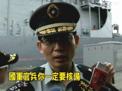 Manage your video collection and share your thoughts. 愛錯人!幻象飛官蕭豐吉 追求陸女記者遭停飛 | ETtoday政治新聞 | ETtoday新聞雲