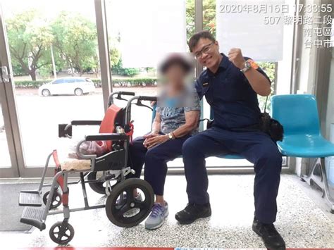 出入境业务 户政业务 治安业务 禁毒业务 交管业务 监管业务 网安业务 内保业务 公交业. 台中阿嬷走失暖警救援 一查竟是「清朝」116岁国宝 - 社会 - 中时