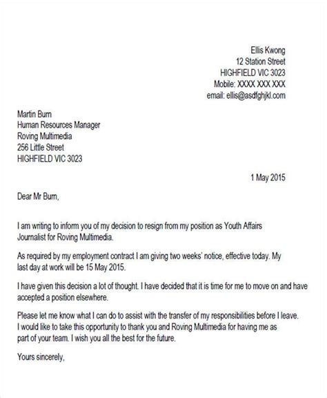 Resignation Letter From Employer To Employee Database Letter Template