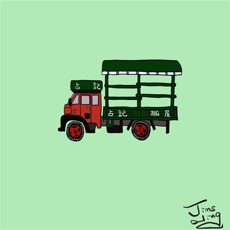 Think Twice Before You Relocate Your Office!(Even within your city