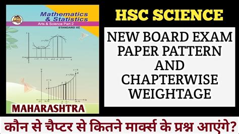 Great Weightage Of Chapters In Maths Class 12 Hsc 2021 Balancing