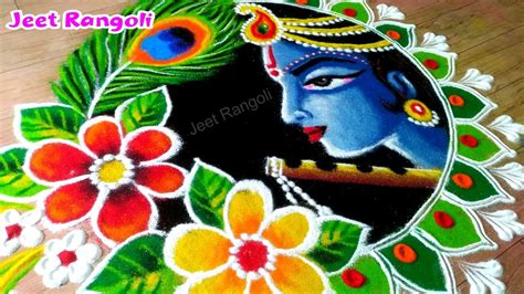 25 Mesmeric Krishna Jayanthi Rangoli Designs For Janmashtami Festival