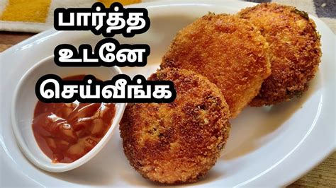 Beer #cooking #tamil cooking tips in tamil easy cooking tips cooking tips and whatever really should be a long list of vibrant food items? ஈவினிங் ஸ்னாக்ஸ் - Evening Snacks Recipes In Tamil | Veg ...